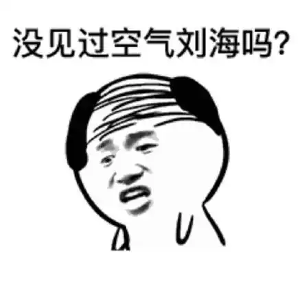 能买3千部iphonexs的身家,其实你也有