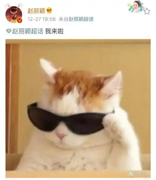 赵丽颖眼睛发炎,网友愿快快好起来