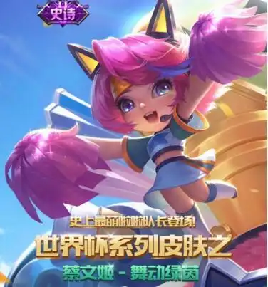 5.29更新姬娘舞动绿茵上架小乔妲己黄忠优化太乙再次被砍