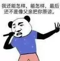 梦幻西游手游英女侠爸爸去小巷套好麻袋再打人