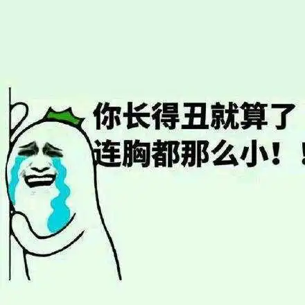 放个屁也是爱你的形状一组爱心表情包,拿去撩男票老公撩妹撩汉表情