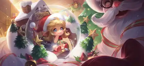 三栗三斗,蔡文姬,圣诞快乐全峡谷最萌小妹还需要攻略吗