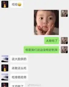 giao哥成了我新男友爸妈对表情包的理解让人崩溃哈哈哈