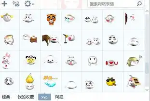 表情包战争下载链接下载