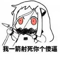 北方表情包原图没字微信头像图片大全