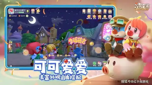 用户超600万,来看摩尔庄园手游,有什么好玩的