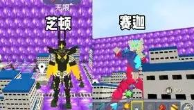 迷你世界手机充电时间,小伙伴的手机充电速度快不快呢