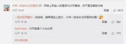 杭州小伙提发际线修鬓角被要4万刷屏爆火发际线男孩表情包了解一下