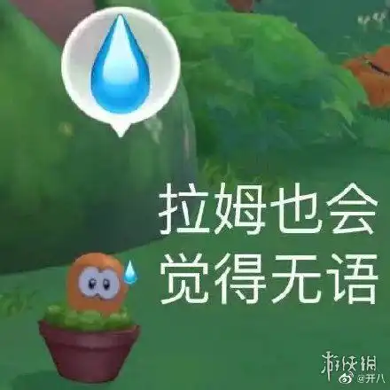 摩尔庄园手游表情包分享
