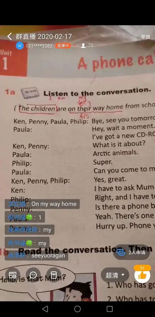 确诊英语老师在武汉方舱医院直播上课这是我的工作