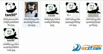 tan90度表情包合集图片预览