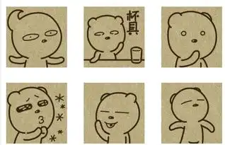 熊qq表情包问候语