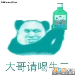 大哥喝冰阔落大哥系列表情包图片大哥抽烟鞭炮表情包下载乐游网游戏下载