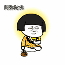 巨污表情包真人gif很痛