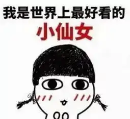 医美入门干货丨常见医美项目种草与避雷