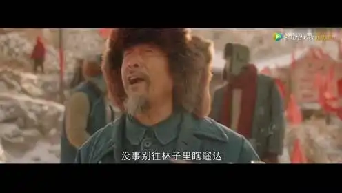 充气人随风摇摆表情包闪