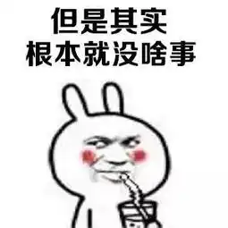 是我,没错,每天都想亲亲抱抱举高高
