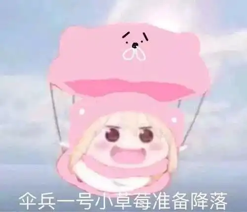 20句土味情话,撩不到你算我输