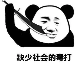 开心一刻老总走到财务部明天部门所有女的都不许化妆,结果