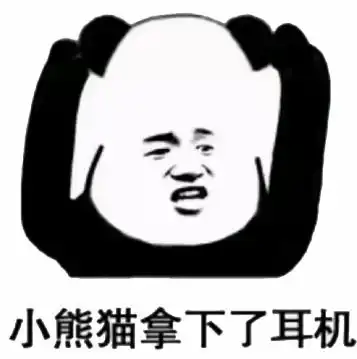 一个字绝了表情包原图绝