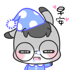 早上好的图片早上好表情