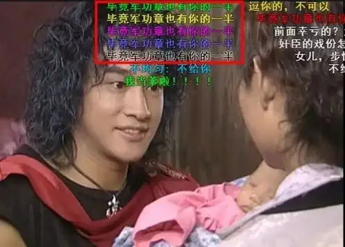 这部武侠神剧承包过你的童年,如今是表情包的常客