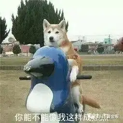 扇耳光表情包迟到