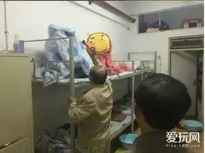 查寝表情包突击