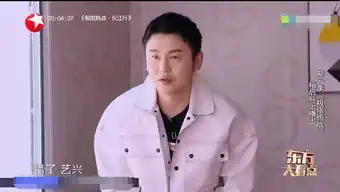 极限挑战雷佳音在讨好张艺兴时,谁注意到岳云鹏的表情