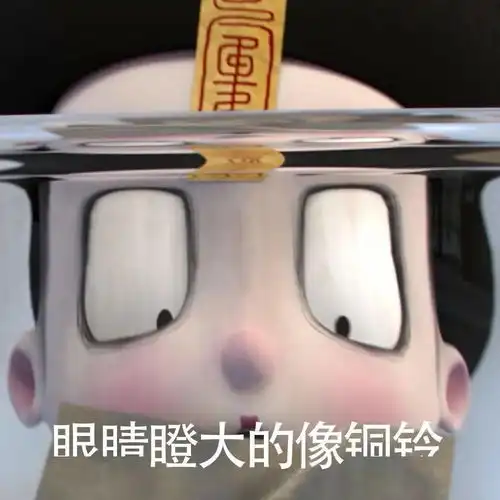 小姜丝们一出招,就有可爱表情包小鱼福利