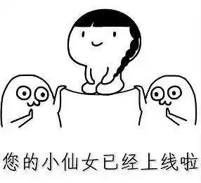 夸人漂亮的gif表情有哪些表白表情包大全