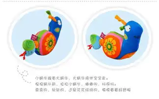 lalababy拉拉布书正品宝宝手握系列婴儿玩具摇铃拉拉布玩蜗牛拉震