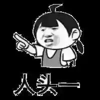 脑洞2017最新网红表情包出炉哈哈哈,够我笑一年...