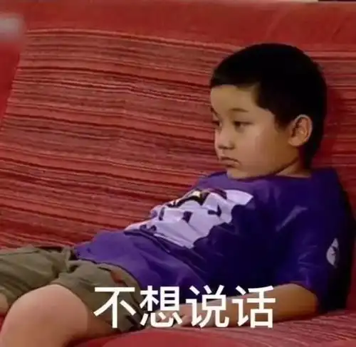 爸妈你什么时候开学