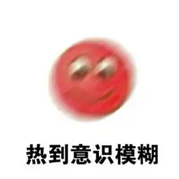 掩面哭泣表情包哭泣