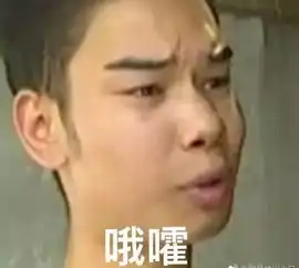 一个花2500块钱红了的boy