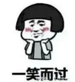 当被人问你七夕情人节怎么过时,你可以这么回答他搞笑表情包