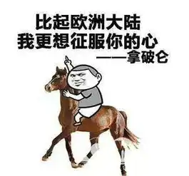 有点污的表情包我已经20岁了,想要20个对象,不过分吧