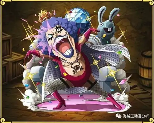 海贼王人物表情包伊万科