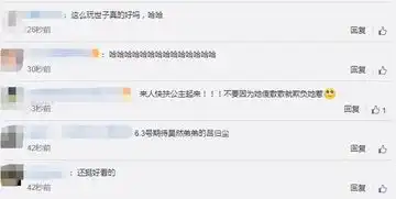 双麻花辫的刘昊然摔倒动图上热搜,小虎牙戳笑点,网友新表情包