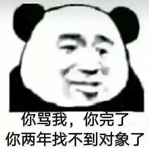 我对象呢表情包找不到
