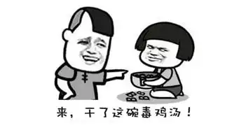 高傲表情包搞笑干嘛