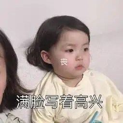表情包渣女大波浪,我看看下一个祸害谁