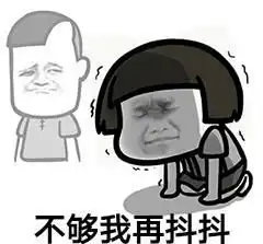 几个王者峡谷里一定要明白的段子