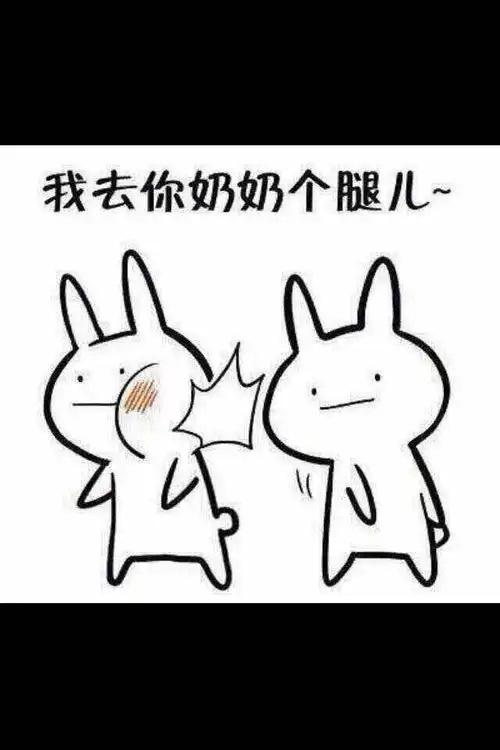 打人表情包动图可爱