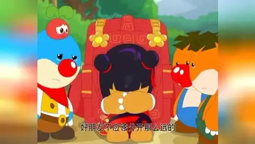 摩尔庄园第一季第39集丫丽再见