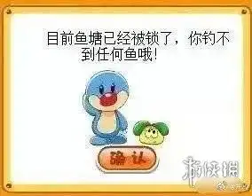 摩尔庄园手游表情包分享