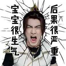 梦幻西游手游林更新表情包下载