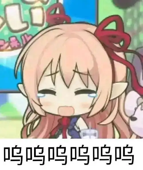 群友们的各种表情包