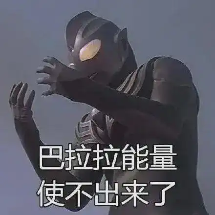 菲律宾破船从仙宾礁撤走了,日本人咋这么大反应又急又怕的